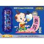 幼儿识字(6VCD)