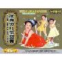 优秀少儿成品舞(6VCD)