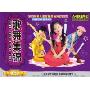歌舞集锦(6VCD)