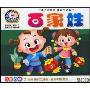 百家姓(3CD)