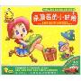 采蘑菇的小姑娘(3CD)