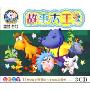 故事大王(3CD)