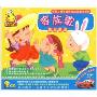 天才幼教家族歌(3CD)