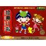 经典儿歌卡通MTV(6VCD)