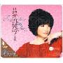 蔡琴经典(3CD)