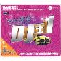 汽车慢摇DJ王1(3CD)