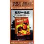 奥斯卡世纪经典电影5(3DVD)