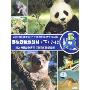 野生动物地球村(下)7-12(6VCD)