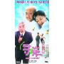 寻亲(4DVD)