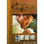 传承经典最爱张国荣1(5DVD)