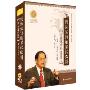 傅佩荣详解易经64卦事业成功篇(8DVD)