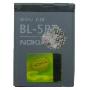 诺基亚BL-5BT原装手机电池（简）