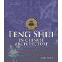 Feng Shui in Chinese Architecture