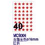 艾利手写标签MCS006-10(1*25本)