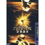 珍爱源泉(DVD9)