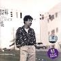 陈昇:1996夏(CD)