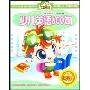 少儿英语600句(4VCD)
