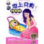 世上只有妈妈好(2DVD)