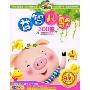 益智儿歌300首(4VCD)