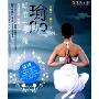 睡前10分钟瑜伽(VCD)