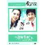 加油金顺下(8DVD)