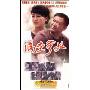 满堂爹娘(5DVD)