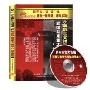 建国以来重大哲学问题争论(2CD)