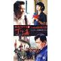 我们的八十年代2下海(4DVD)