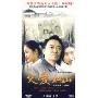 父爱如山(3DVD)