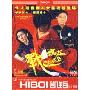 战·无双(DVD 简装版)