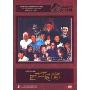 四世同堂(10DVD)