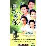 因为爱你(3DVD)