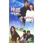 纯情(3DVD)