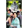 青花(3DVD)