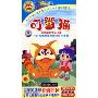叮当猫(3DVD)