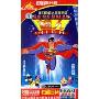超人(2DVD)