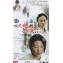 女儿我该怎么爱你(3DVD)