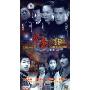 紧急链接(4DVD)