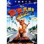 富贵吉娃娃(DVD9)