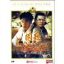 国歌(1DVD)