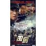 围困(2DVD)