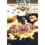 侦察英雄(DVD)