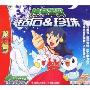 神奇宝贝钻石&珍珠(第2季)3(2VCD)