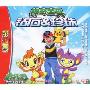 神奇宝贝钻石&珍珠(第2季)5(2VCD)