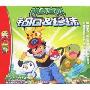 神奇宝贝钻石&珍珠(第2季)6(2VCD)