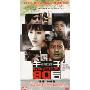 生于80后(5DVD)