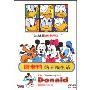 唐老鸭的幸福生活(5DVD)