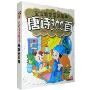 宝宝最爱唱的童声唐诗300首(10VCD)