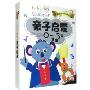 亲子启蒙0-3岁宝宝(10VCD)