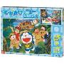 Doraemon 哆啦A梦 （88片与128片）二合一拼图11XF216894